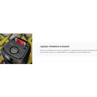 Патибокс Soundmax SM-MS4101 - Превью изображения №21 — Интернет-магазин Time-Shop