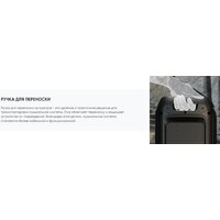 Патибокс Soundmax SM-MS4101 - Превью изображения №22 — Интернет-магазин Time-Shop