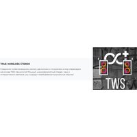 Патибокс Soundmax SM-MS4101 - Превью изображения №14 — Интернет-магазин Time-Shop