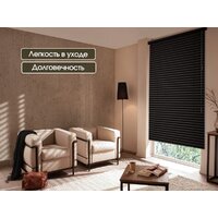 Жалюзи горизонтальные АС МАРТ 130 75x200 (черный) - Превью изображения №2 — Интернет-магазин Time-Shop