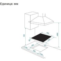 Варочная панель Candy CHXC64TDAB - Превью изображения №10 — Интернет-магазин Time-Shop