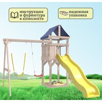 Игровой комплекс National Tree Company С гибкими качелями IgroWoods ДКНП-11 (не окрашен) - Превью изображения №9 — Интернет-магазин Time-Shop