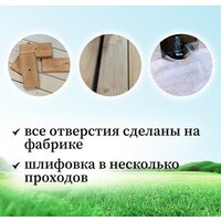 Игровой комплекс National Tree Company С гибкими качелями IgroWoods ДКНП-11 (не окрашен) - Превью изображения №10 — Интернет-магазин Time-Shop