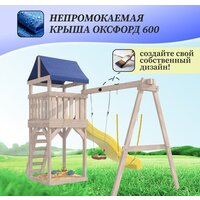 Игровой комплекс National Tree Company С гибкими качелями IgroWoods ДКНП-11 (не окрашен) - Превью изображения №8 — Интернет-магазин Time-Shop