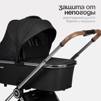 Универсальная коляска Tomix Adele 2 в 1 S760/2 (черный) - Превью изображения №49 — Интернет-магазин Time-Shop