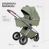 Универсальная коляска Tomix Adele 2 в 1 S760/2 (черный) - Превью изображения №48 — Интернет-магазин Time-Shop