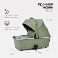 Универсальная коляска Tomix Adele 2 в 1 S760/2 (черный) - Превью изображения №53 — Интернет-магазин Time-Shop