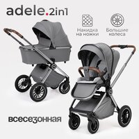 Универсальная коляска Tomix Adele 2 в 1 S760/2 (черный) - Превью изображения №6 — Интернет-магазин Time-Shop