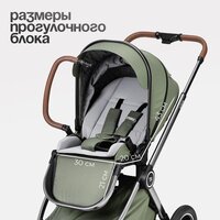 Универсальная коляска Tomix Adele 2 в 1 S760/2 (черный) - Превью изображения №20 — Интернет-магазин Time-Shop