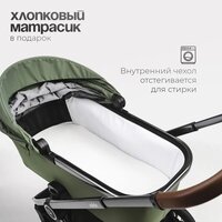 Универсальная коляска Tomix Adele 2 в 1 S760/2 (черный) - Превью изображения №60 — Интернет-магазин Time-Shop