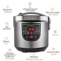 Мультиварка Endever Vita-123 - Превью изображения №4 — Интернет-магазин Time-Shop