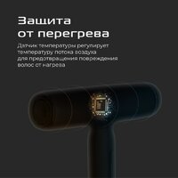 Фен RED Solution F581 - Превью изображения №16 — Интернет-магазин Time-Shop