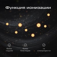 Фен RED Solution F581 - Превью изображения №12 — Интернет-магазин Time-Shop