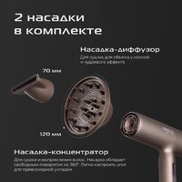 Фен RED Solution F581 - Превью изображения №14 — Интернет-магазин Time-Shop