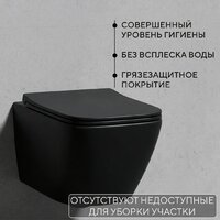Унитаз подвесной Lauter Magdeburg 21103EC + AM.PM PrimeFit I012709.0151 (черный матовый хром глянцевый, с кнопкой смыва) - Превью изображения №4 — Интернет-магазин Time-Shop