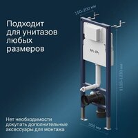 Унитаз подвесной Lauter Magdeburg 21103EC + AM.PM PrimeFit I012709.0151 (черный матовый хром глянцевый, с кнопкой смыва) - Превью изображения №11 — Интернет-магазин Time-Shop