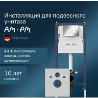 Унитаз подвесной Lauter Magdeburg 21103EC + AM.PM PrimeFit I012709.0151 (черный матовый хром глянцевый, с кнопкой смыва) - Превью изображения №7 — Интернет-магазин Time-Shop