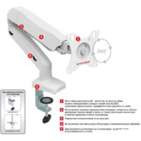 Кронштейн для монитора Arm Media LCD-T21 (белый) - Превью изображения №2 — Интернет-магазин Time-Shop