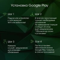 Планшет Digma Pro Spark 4G 4GB/64GB (темно-серый) - Превью изображения №11 — Интернет-магазин Time-Shop