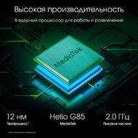 Планшет Digma Pro Spark 4G 4GB/64GB (темно-серый) - Превью изображения №4 — Интернет-магазин Time-Shop