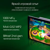 Планшет Digma Pro Spark 4G 4GB/64GB (темно-серый) - Превью изображения №6 — Интернет-магазин Time-Shop