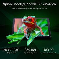 Планшет Digma Pro Spark 4G 4GB/64GB (темно-серый) - Превью изображения №3 — Интернет-магазин Time-Shop