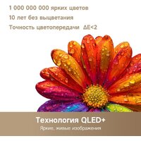 Телевизор Dreame 32Q10 - Превью изображения №5 — Интернет-магазин Time-Shop