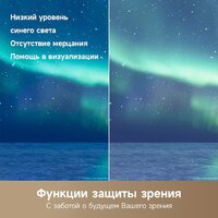 Телевизор Dreame 32Q10 - Превью изображения №10 — Интернет-магазин Time-Shop