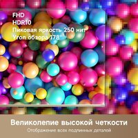 Телевизор Dreame 32Q10 - Превью изображения №7 — Интернет-магазин Time-Shop