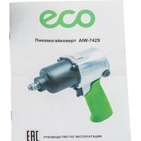 Пневматический гайковерт ECO AIW-742S - Превью изображения №9 — Интернет-магазин Time-Shop