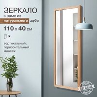 Алмаз-Люкс М-432 110x40