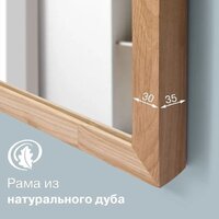 Зеркало Алмаз-Люкс М-432 110x40 - Превью изображения №3 — Интернет-магазин Time-Shop