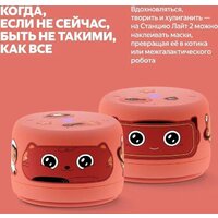 Умная колонка Яндекс Станция Лайт 2 без часов (коралловый) - Превью изображения №8 — Интернет-магазин Time-Shop
