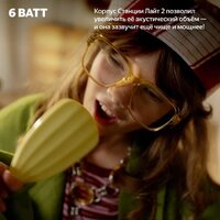 Умная колонка Яндекс Станция Лайт 2 без часов (коралловый) - Превью изображения №10 — Интернет-магазин Time-Shop