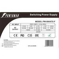 Блок питания Powerman PM-600ATX-F - Превью изображения №3 — Интернет-магазин Time-Shop