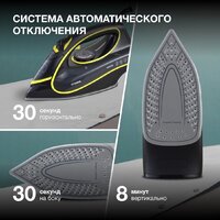 Утюг Hyundai H-SI01560 - Превью изображения №5 — Интернет-магазин Time-Shop