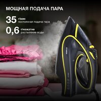 Утюг Hyundai H-SI01560 - Превью изображения №6 — Интернет-магазин Time-Shop
