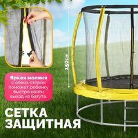 Батут Sundays Favorite Premium 8FT (желтый, с сеткой, с лестницей) - Превью изображения №2 — Интернет-магазин Time-Shop