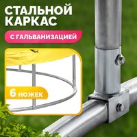 Батут Sundays Favorite Premium 8FT (желтый, с сеткой, с лестницей) - Превью изображения №4 — Интернет-магазин Time-Shop