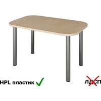 Кухонный стол Senira Р-001-02 (аламбра светлая/хром) - Превью изображения №2 — Интернет-магазин Time-Shop