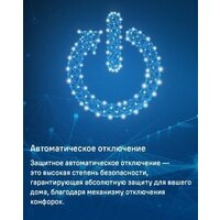 Варочная панель MAUNFELD CVCE453BDBK - Превью изображения №18 — Интернет-магазин Time-Shop