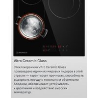 Варочная панель MAUNFELD CVCE453BDBK - Превью изображения №23 — Интернет-магазин Time-Shop