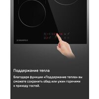 Варочная панель MAUNFELD CVCE453BDBK - Превью изображения №16 — Интернет-магазин Time-Shop