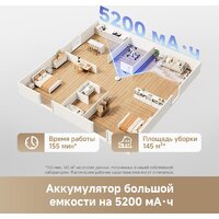 Робот-пылесос Dreame Robot Vacuum L40 White RLL42SDA (евровилка, белый) - Превью изображения №8 — Интернет-магазин Time-Shop
