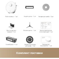 Робот-пылесос Dreame Robot Vacuum L40 White RLL42SDA (евровилка, белый) - Превью изображения №4 — Интернет-магазин Time-Shop