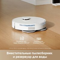 Робот-пылесос Dreame Robot Vacuum L40 White RLL42SDA (евровилка, белый) - Превью изображения №6 — Интернет-магазин Time-Shop