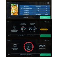 Электрический духовой шкаф Weissgauff EOM 899 Color Touch Black Matt - Превью изображения №16 — Интернет-магазин Time-Shop