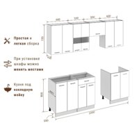 Готовая кухня Mio Tesoro Экстра-лайт 2.2 без столешницы (дуб сонома) - Превью изображения №2 — Интернет-магазин Time-Shop