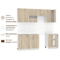 Готовая кухня Mio Tesoro Экстра-лайт 2.2 без столешницы (дуб сонома) - Превью изображения №4 — Интернет-магазин Time-Shop