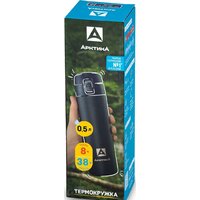 Термокружка Арктика 705-500-BLT 500мл (синий) - Превью изображения №7 — Интернет-магазин Time-Shop